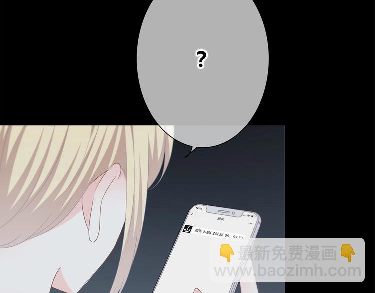 第195话 同居？(1/2)-第204话