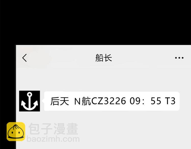 第195话 同居？(1/2)-第204话