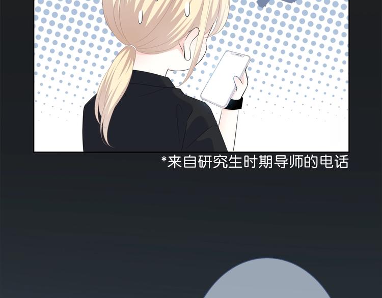 第195话 同居？(1/2)-第204话