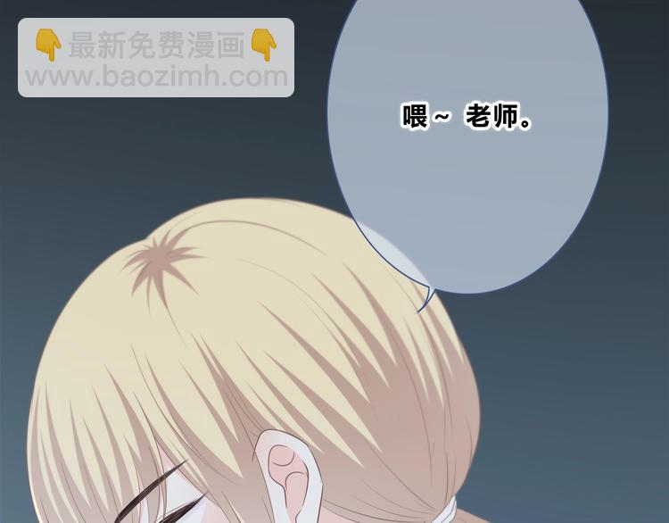 第195话 同居？(1/2)-第204话