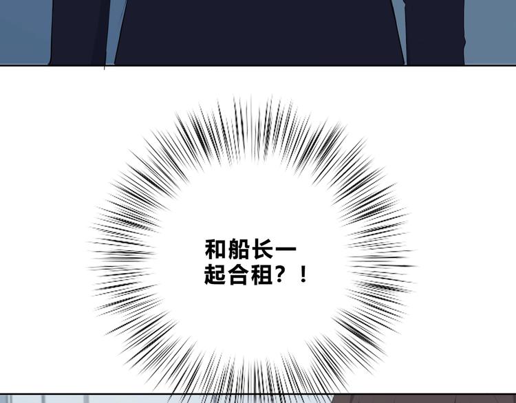 第195话 同居？(1/2)-第204话