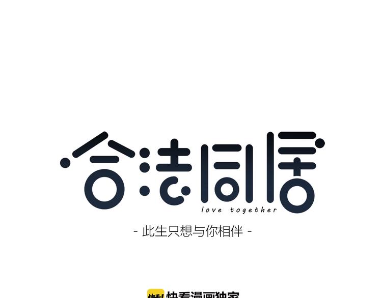 第197话 租房(1/3)-第206话