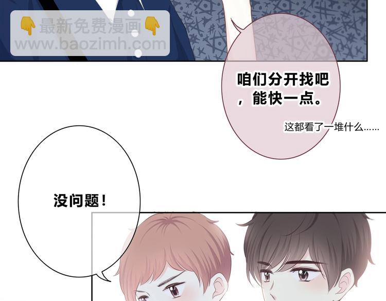 第197话 租房(1/3)-第206话