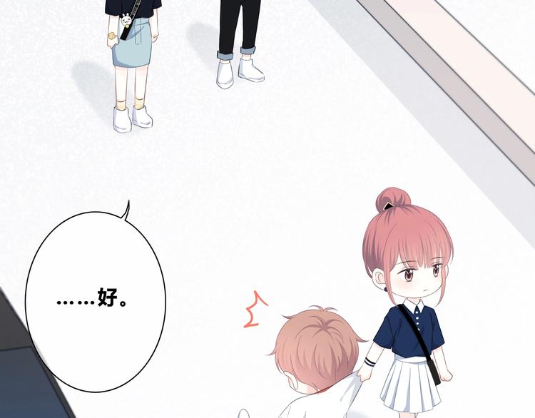 第197话 租房(1/3)-第206话