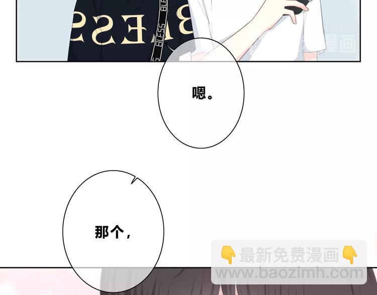 第197话 租房(1/3)-第206话