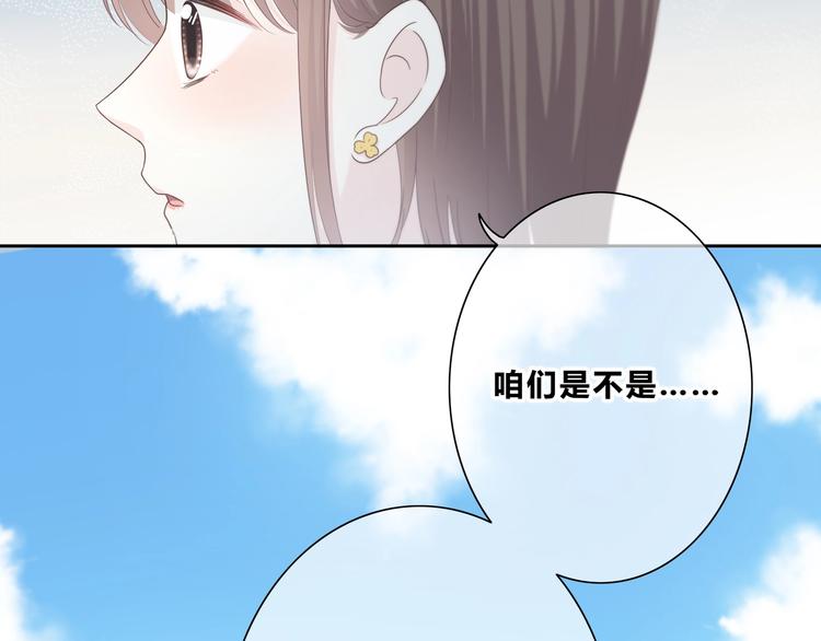 第197话 租房(1/3)-第206话