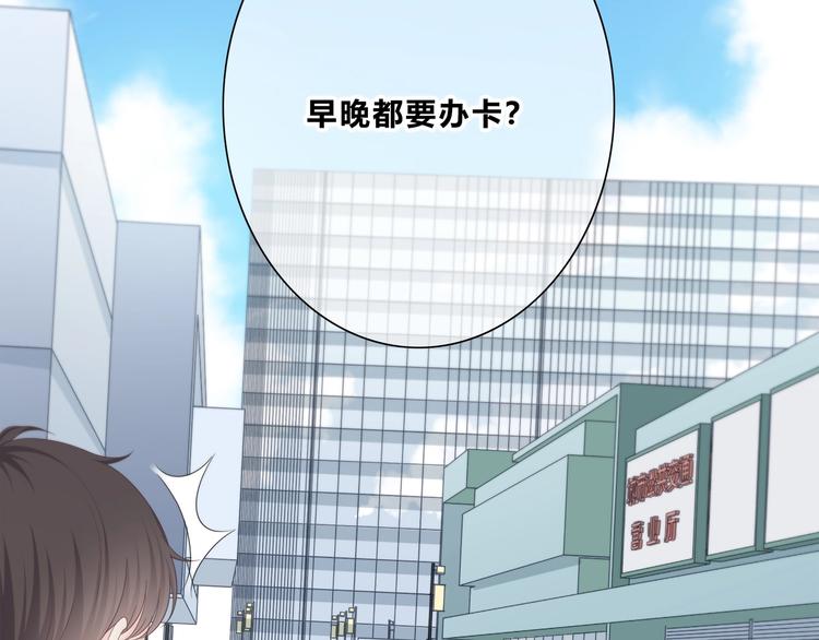 第197话 租房(1/3)-第206话