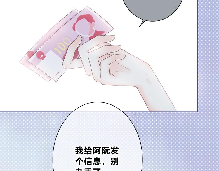 第197话 租房(1/3)-第206话