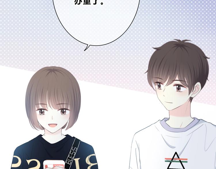 第197话 租房(1/3)-第206话