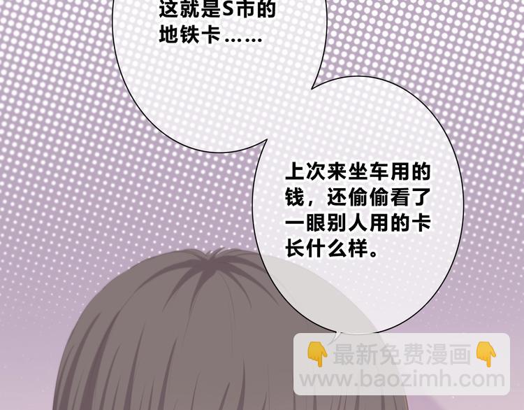 第197话 租房(1/3)-第206话