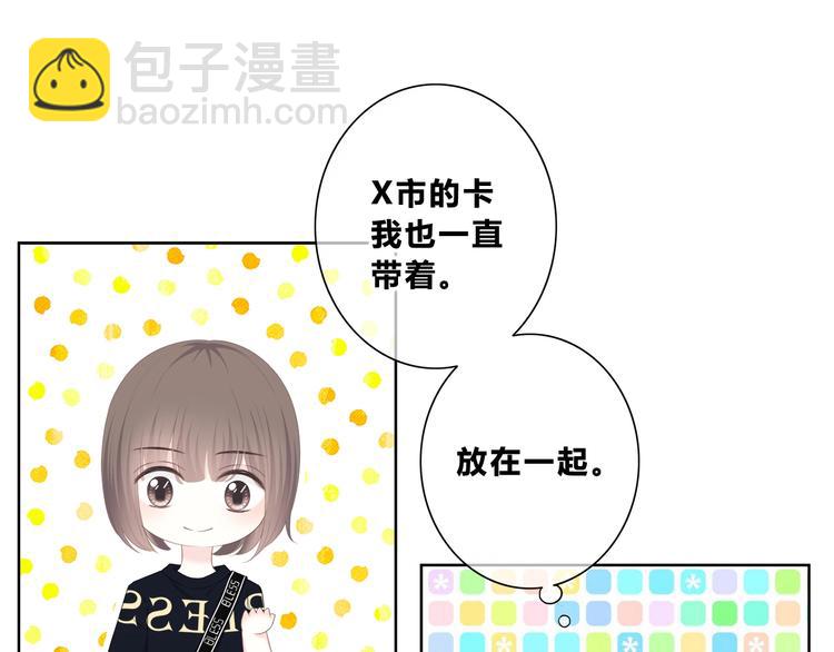 第197话 租房(1/3)-第206话