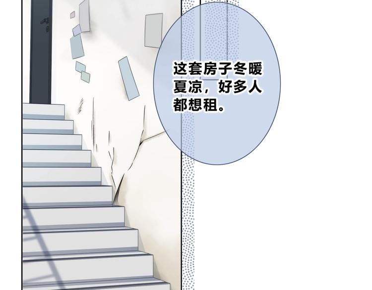 第197话 租房(1/3)-第206话