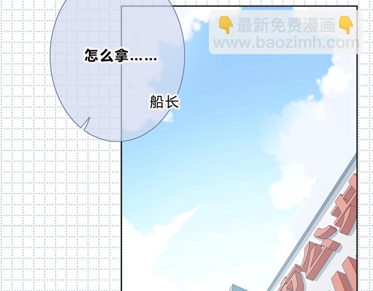 第197话 租房(1/3)-第206话