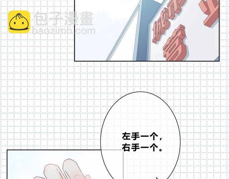 第197话 租房(1/3)-第206话