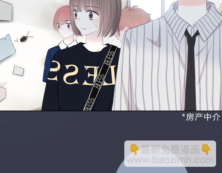 第197话 租房(1/3)-第206话