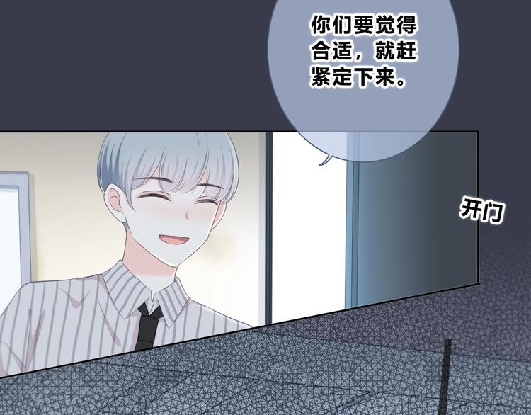 第197话 租房(1/3)-第206话