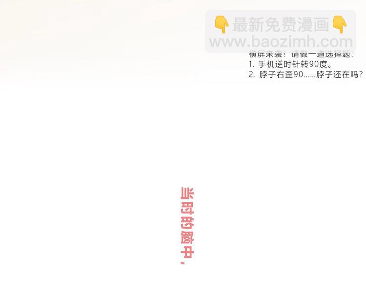 第199话 实习(1/2)-第208话