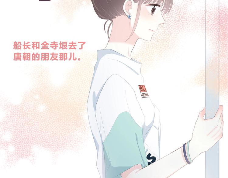 第199话 实习(1/2)-第208话