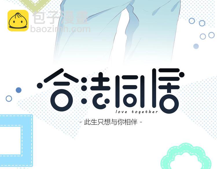 第199话 实习(1/2)-第208话