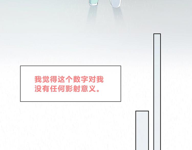 第199话 实习(1/2)-第208话