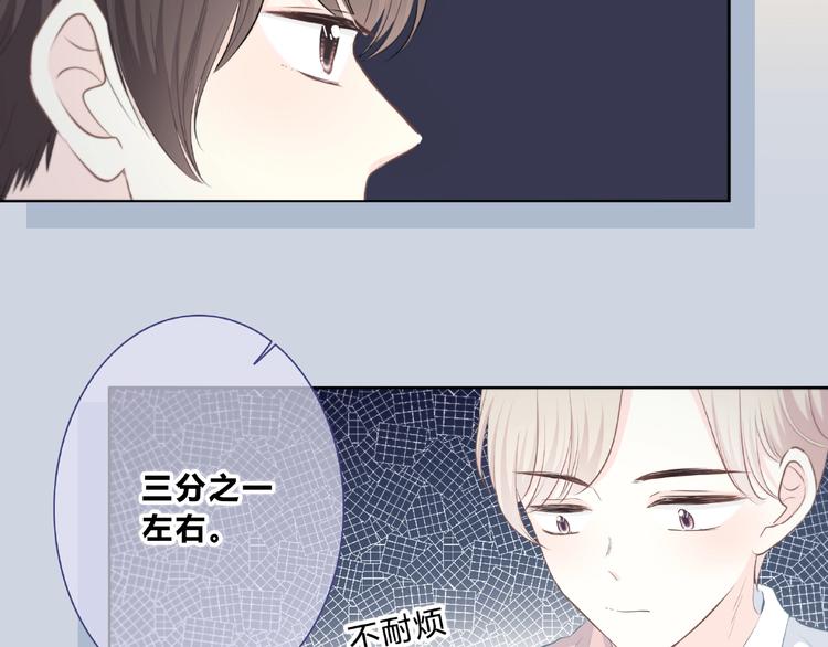 第201话 考验(1/2)-第210话