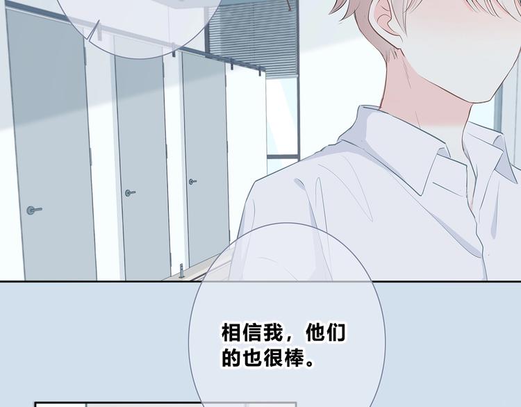 第201话 考验(1/2)-第210话