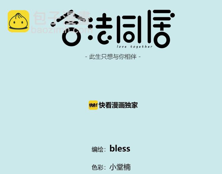 第201话 考验(1/2)-第210话