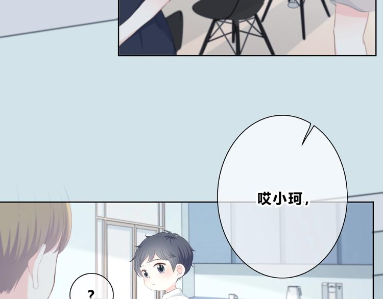 第201话 考验(1/2)-第210话