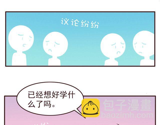 第20话 学校难道真的不管学生的意见吗！-第22话