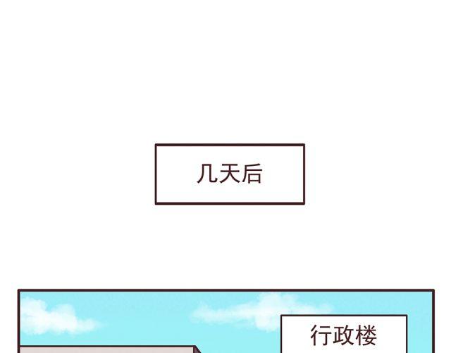 第20话 学校难道真的不管学生的意见吗！-第22话