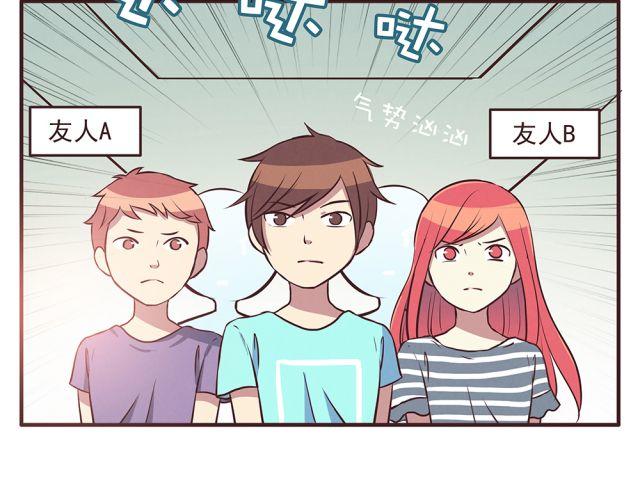 第20话 学校难道真的不管学生的意见吗！-第22话