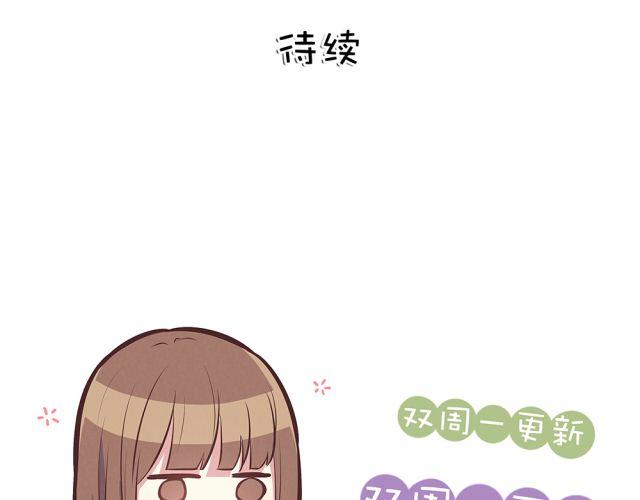 第20话 学校难道真的不管学生的意见吗！-第22话