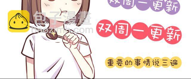 第20话 学校难道真的不管学生的意见吗！-第22话