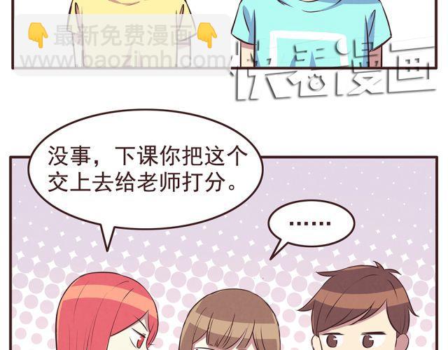 第20话 学校难道真的不管学生的意见吗！-第22话