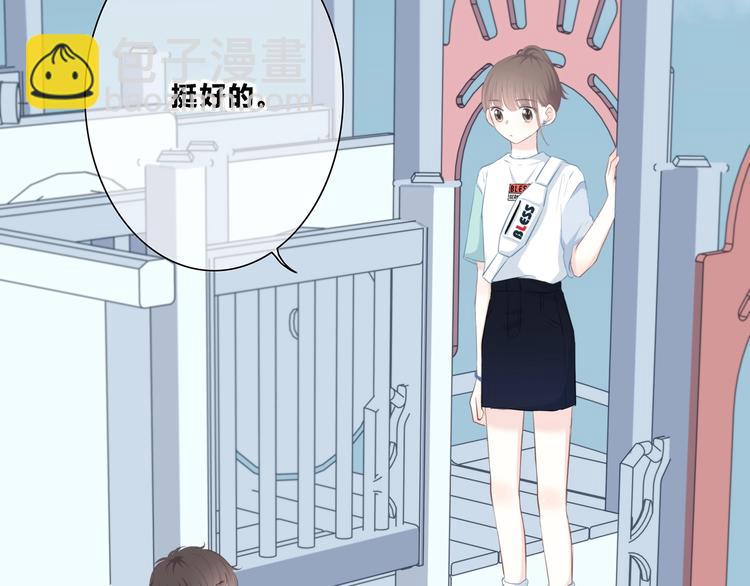 第203话 小心思(1/3)-第212话