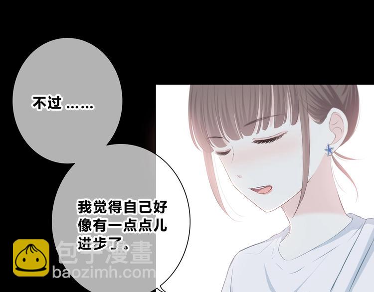 第203话 小心思(1/3)-第212话