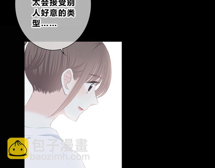 第203话 小心思(1/3)-第212话