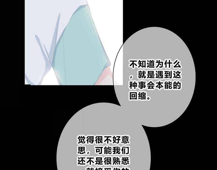 第203话 小心思(1/3)-第212话