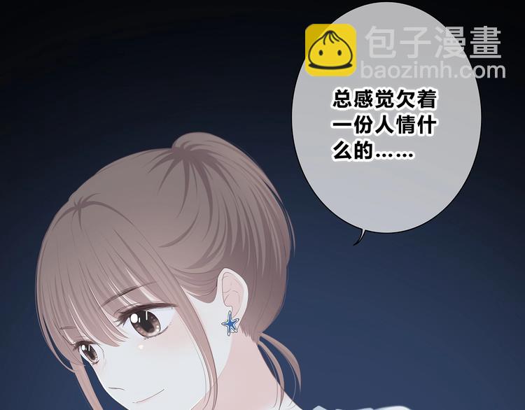 第203话 小心思(1/3)-第212话