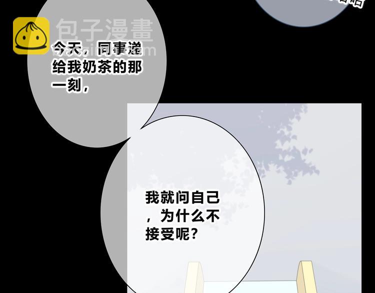第203话 小心思(1/3)-第212话