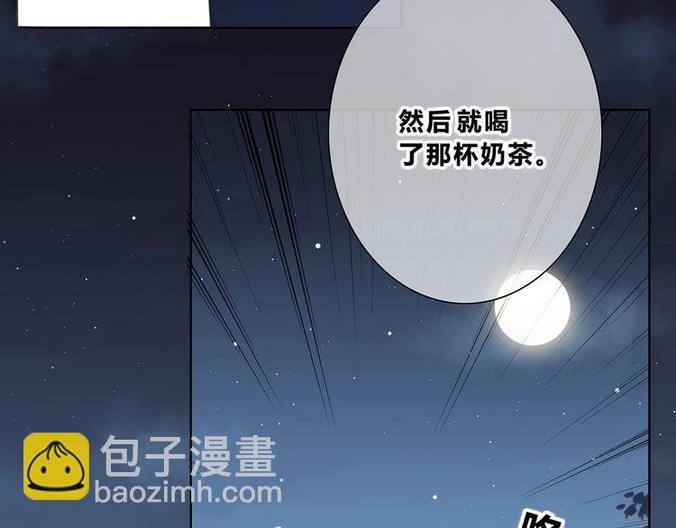 第203话 小心思(1/3)-第212话