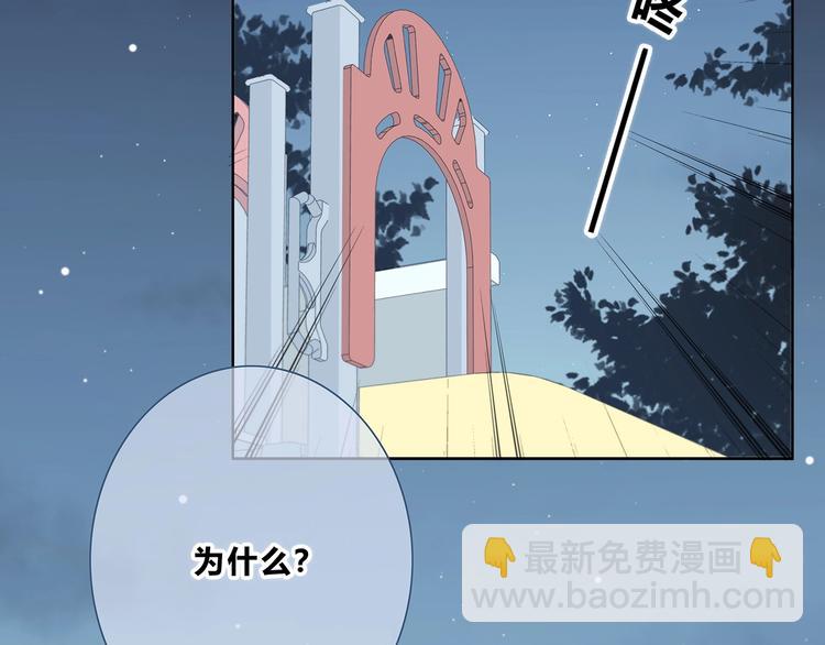 第203话 小心思(1/3)-第212话