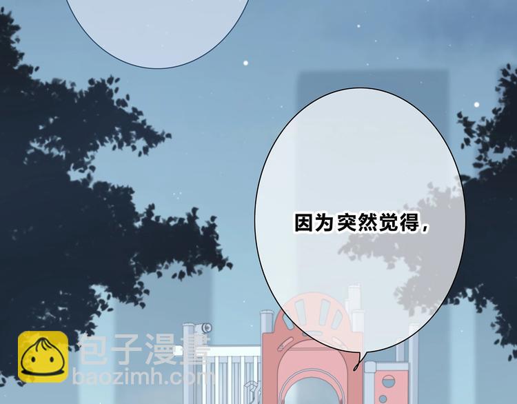 第203话 小心思(1/3)-第212话