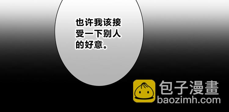 第203话 小心思(1/3)-第212话