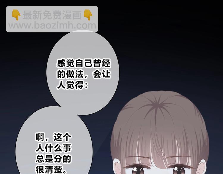 第203话 小心思(1/3)-第212话