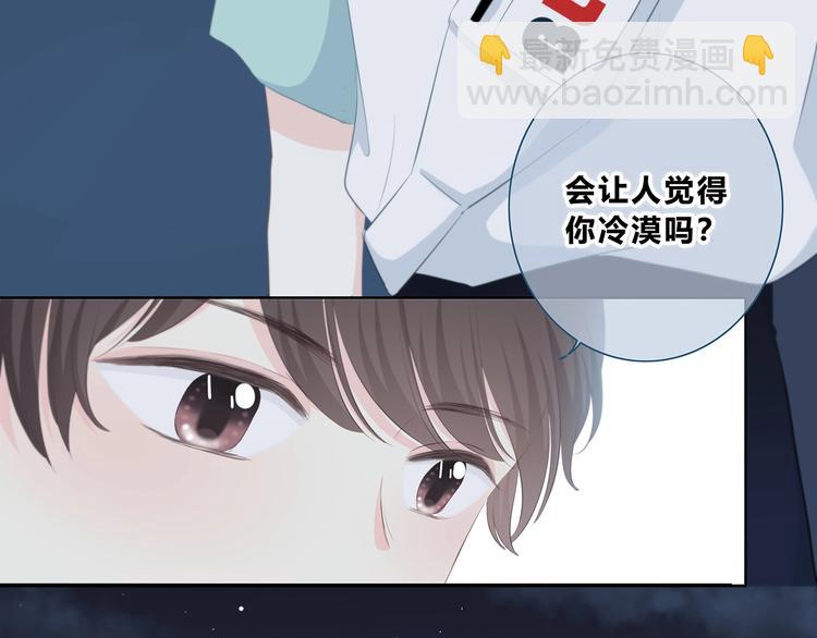 第203话 小心思(1/3)-第212话