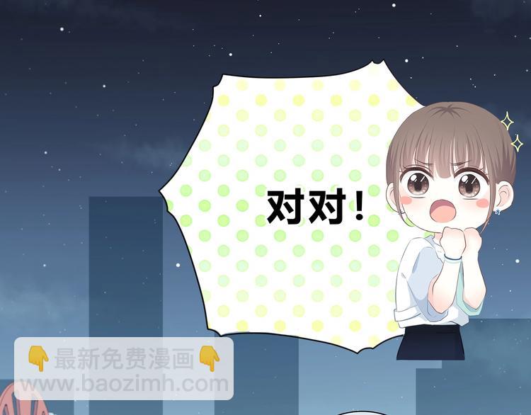 第203话 小心思(1/3)-第212话