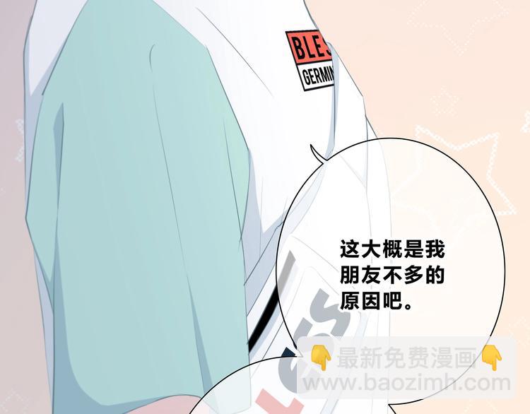 第203话 小心思(1/3)-第212话