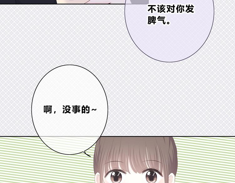 第205话 终于明白(1/3)-第214话