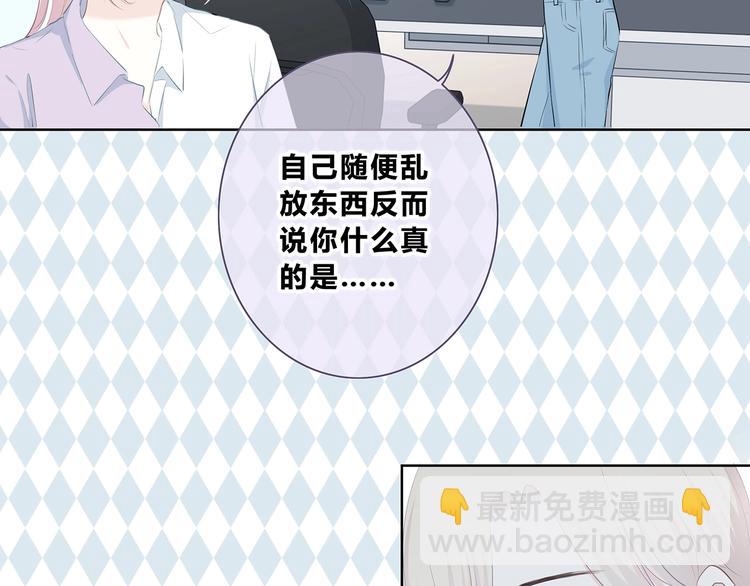 第205话 终于明白(1/3)-第214话